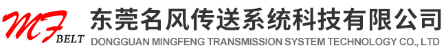 耐高温输送带|双面齿同步带|橡胶同步带|进口三角带|花纹输送带|工业皮带|工业传送带